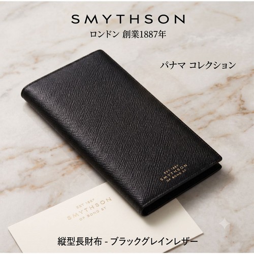 Smythson panama collection - panama,
